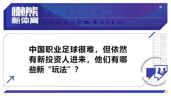 数据机构Opta预测了曼联本赛季小组最终成绩的概率：小组第二：6.05%小组第三：27.74%小组第四：66.31%　佩德里交易条款被激活 巴萨向拉帕支付500万欧《每日体育报》报道，佩德里已经为巴萨在100场比赛中出场至少45分钟，巴萨需要向拉斯帕尔马斯支付一笔新的浮动条款。